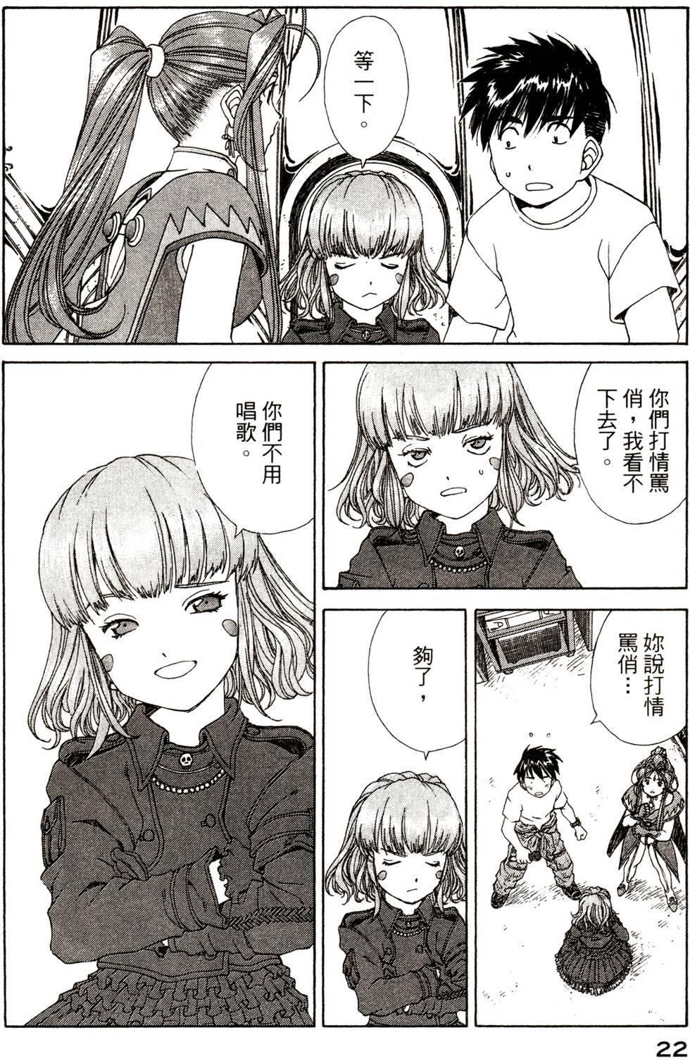 第22页