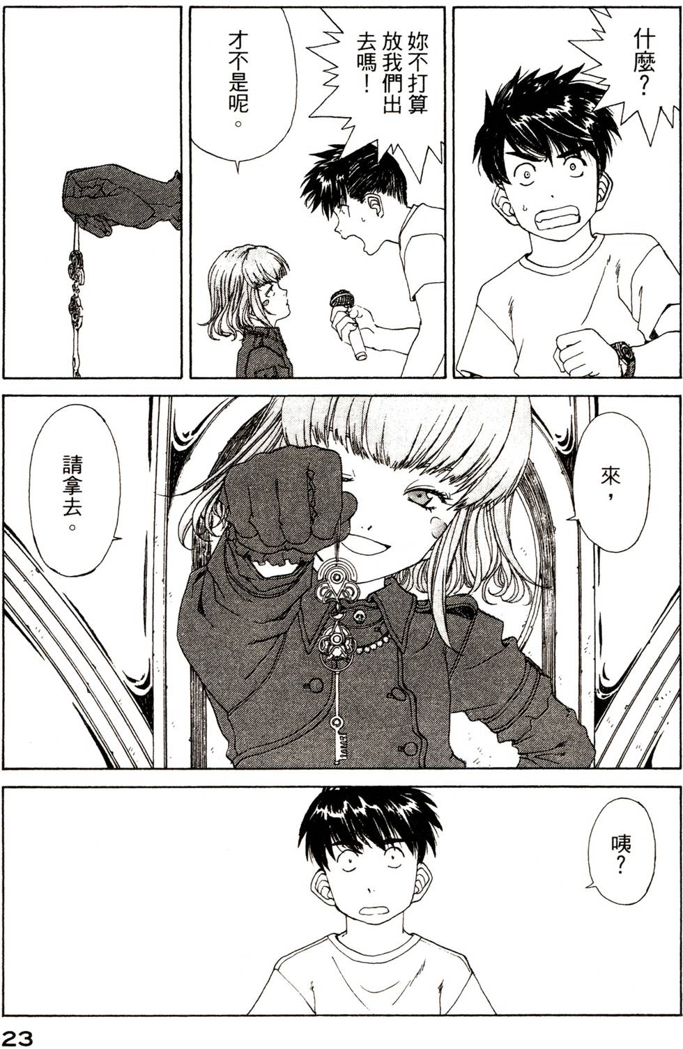 第23页
