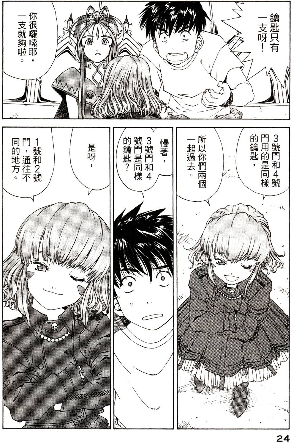 第24页