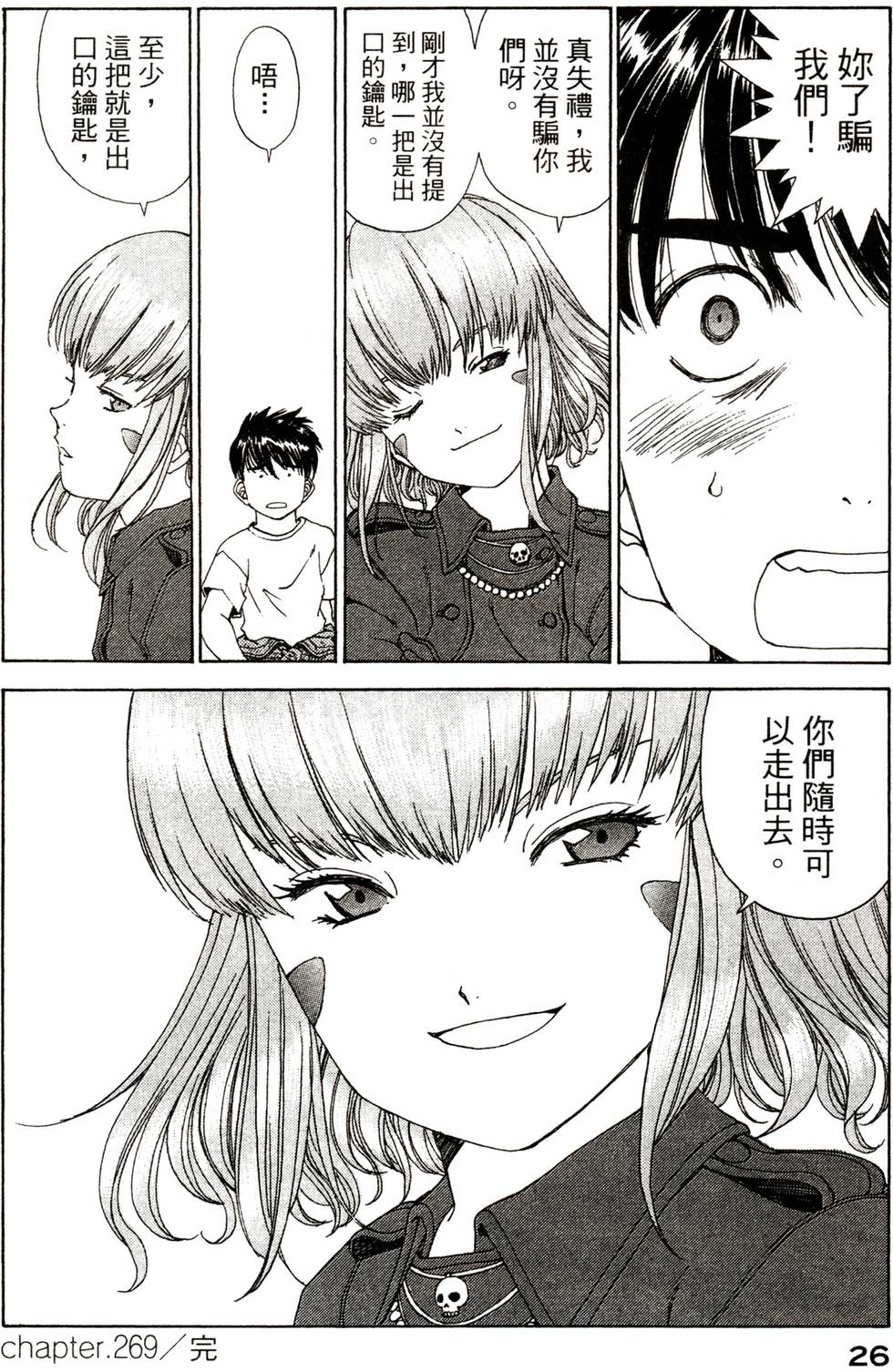 第26页