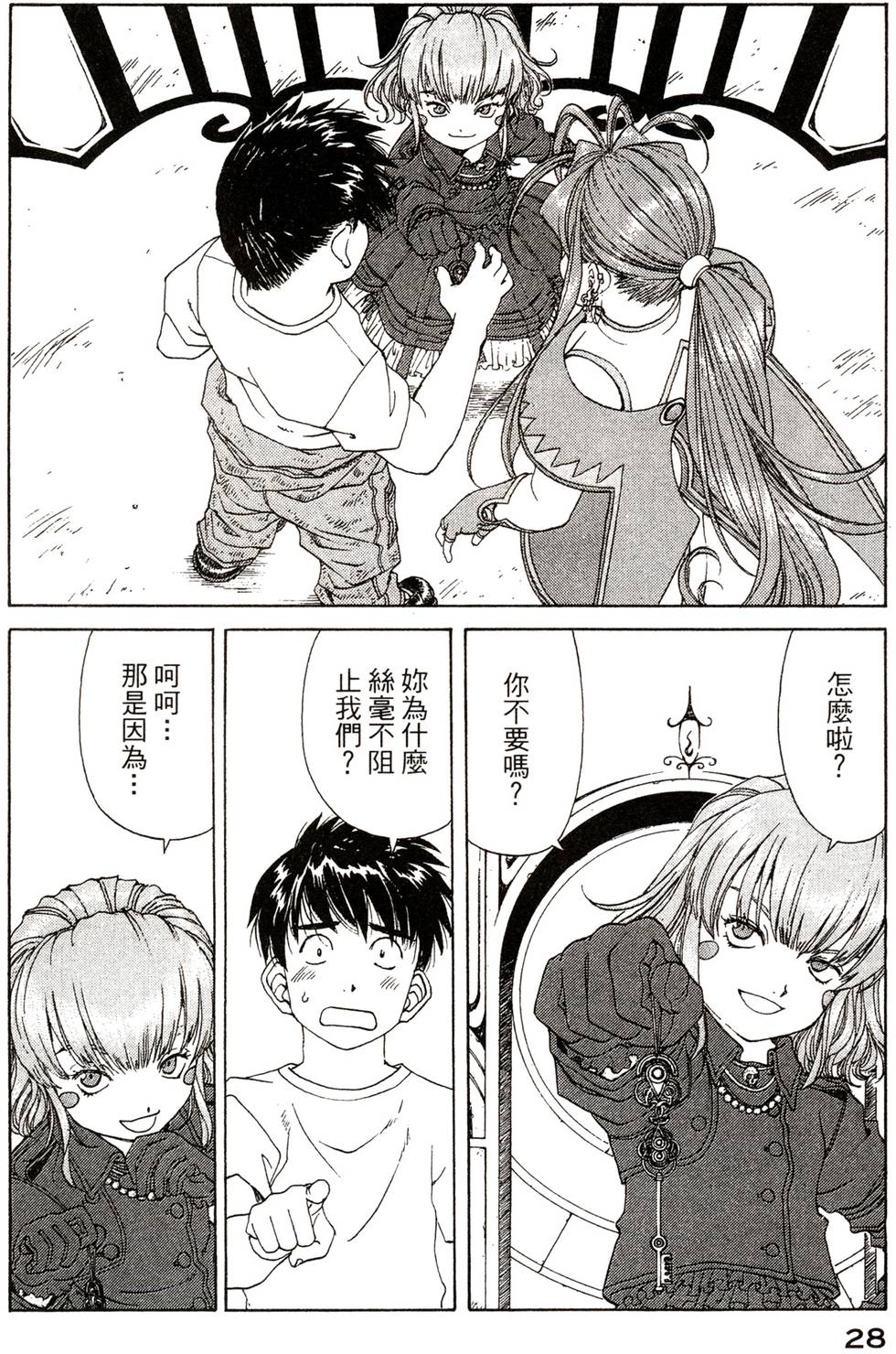 第28页