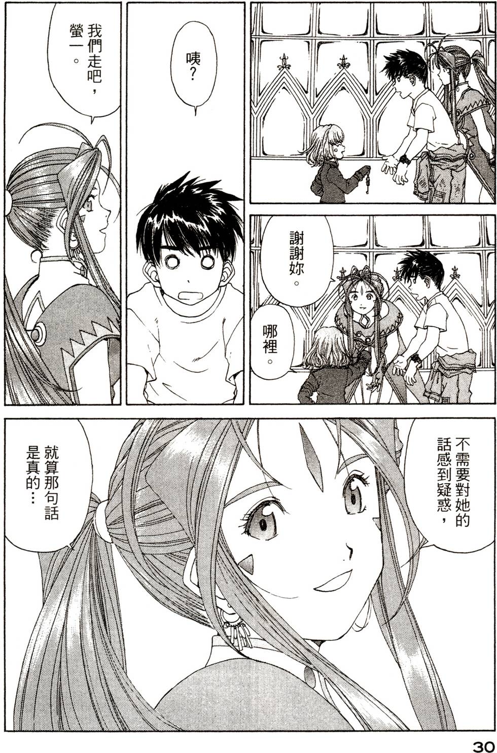 第30页
