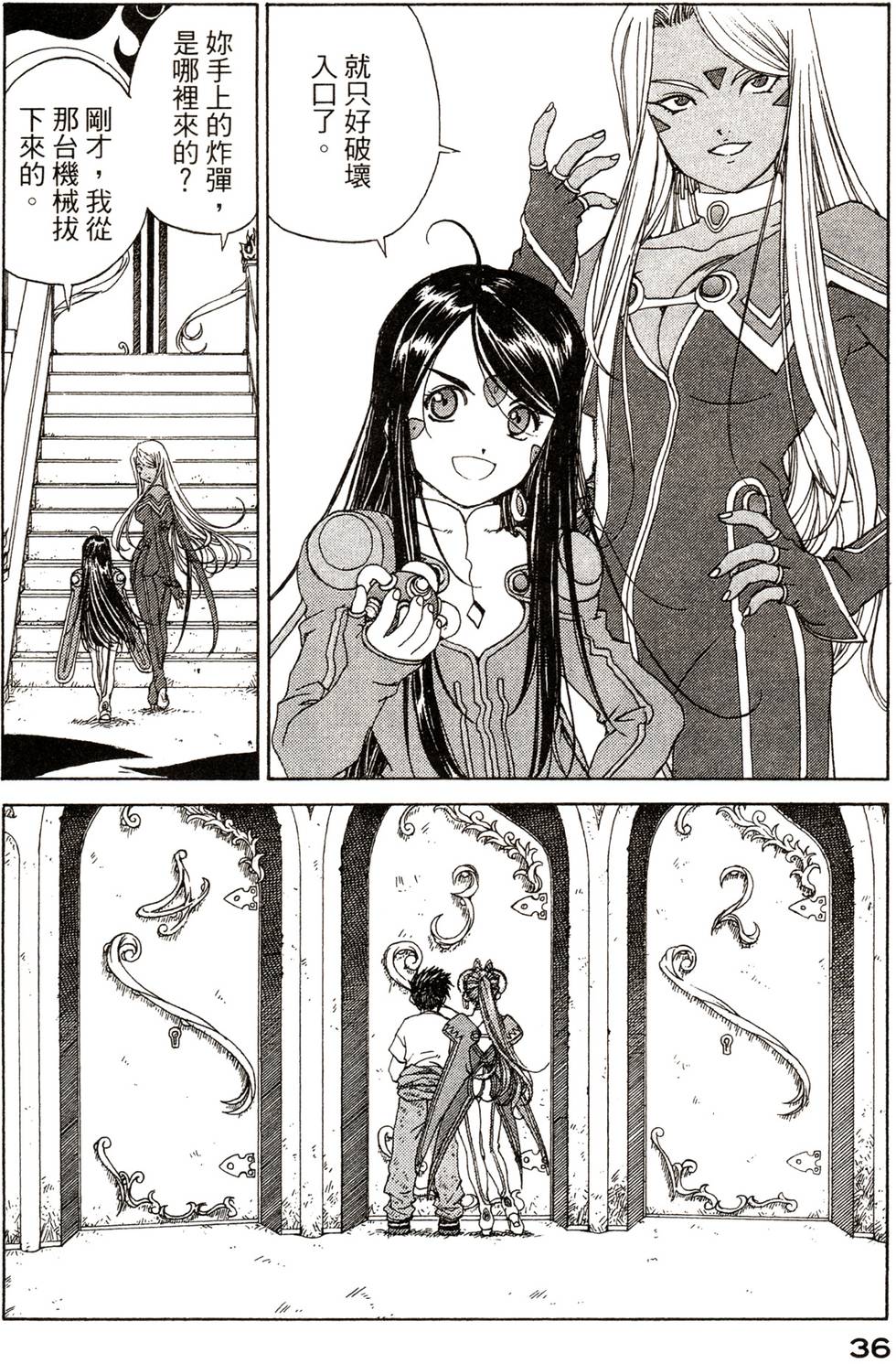 第36页