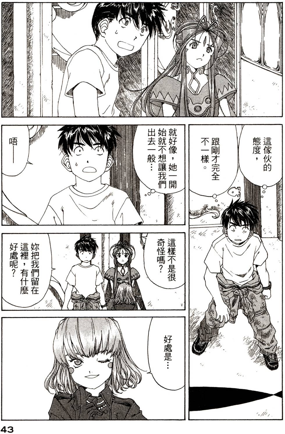 第43页