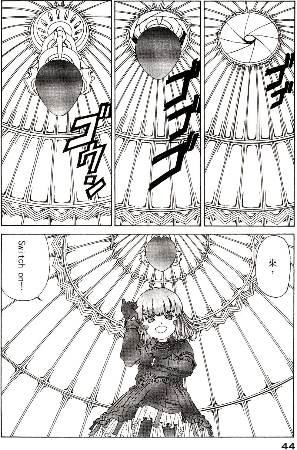 第44页