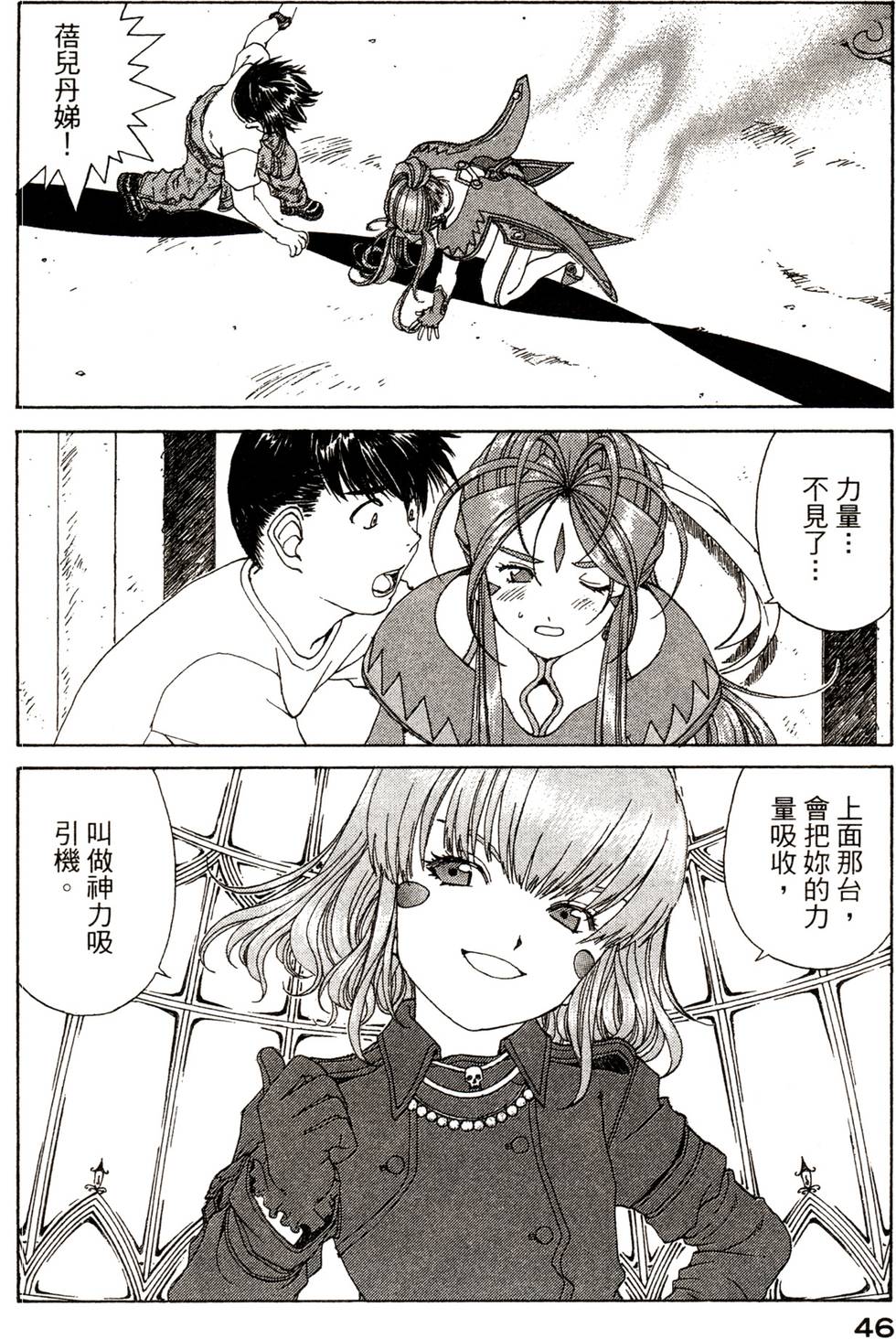 第46页