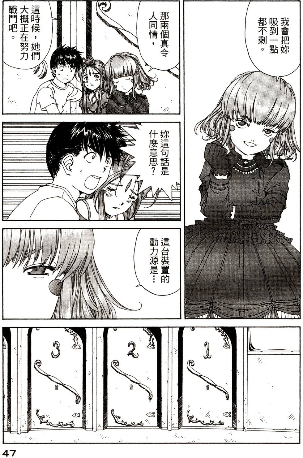 第47页