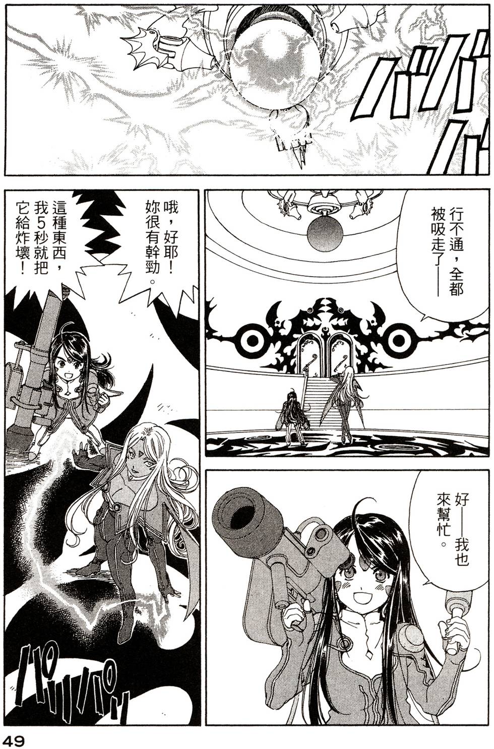 第49页