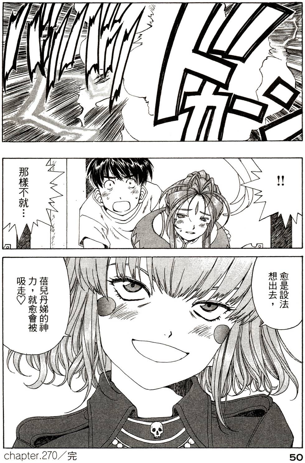 第50页