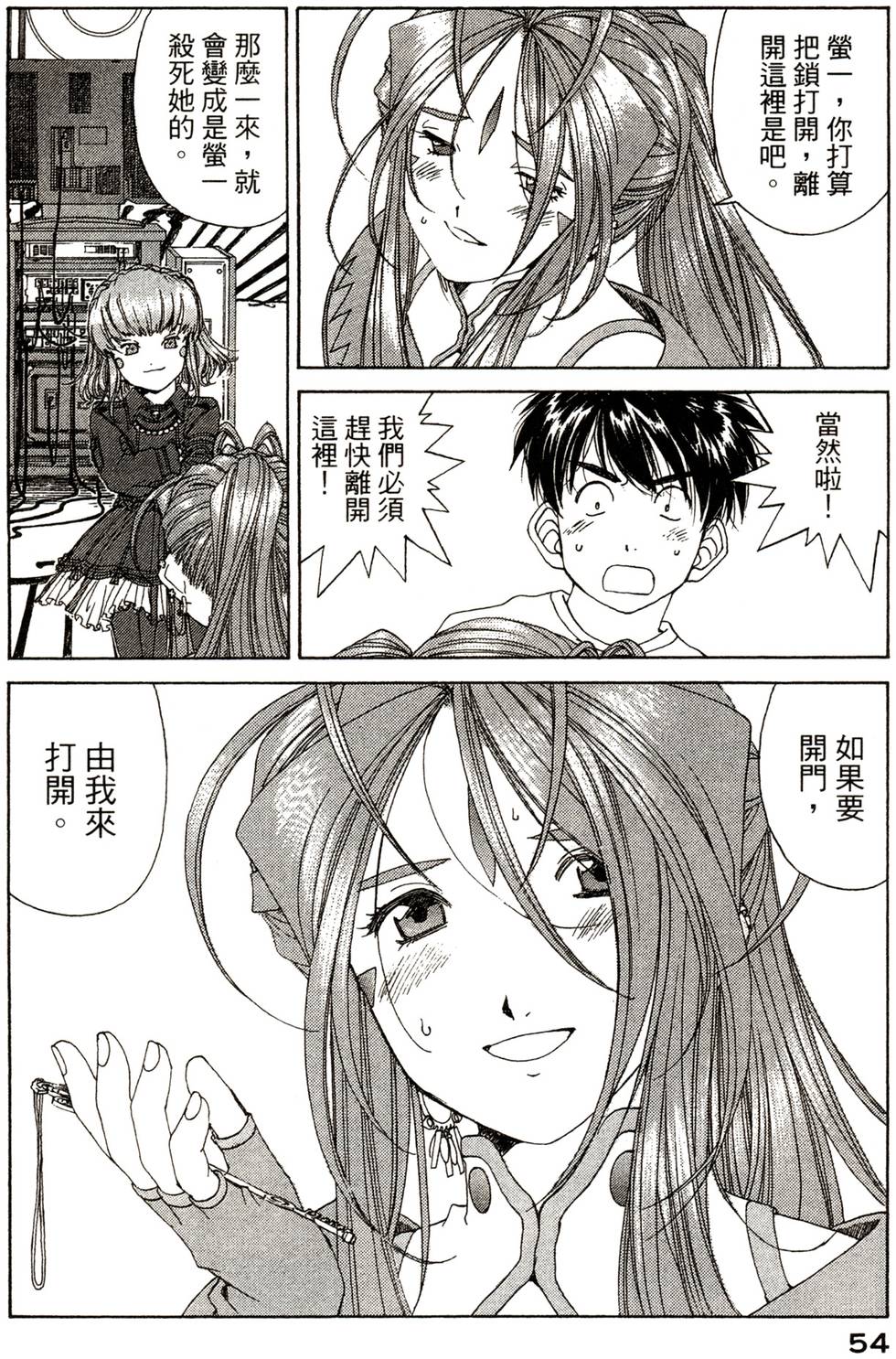 第54页