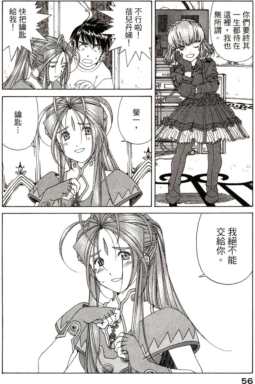 第56页