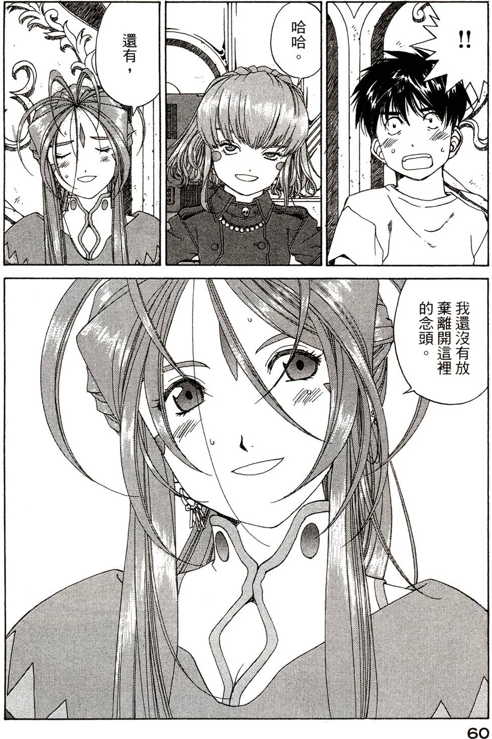 第59页