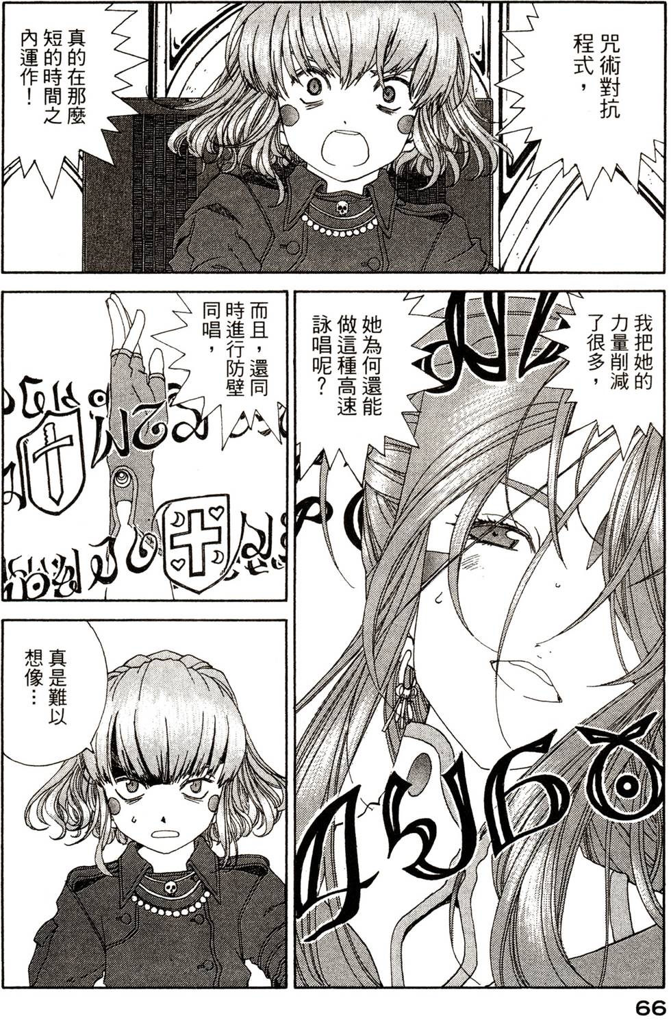 第65页