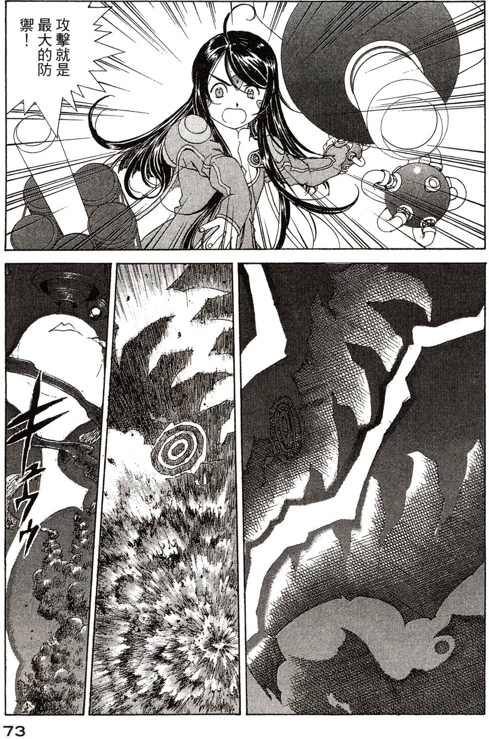 第72页