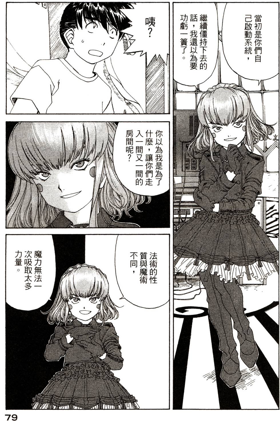第78页