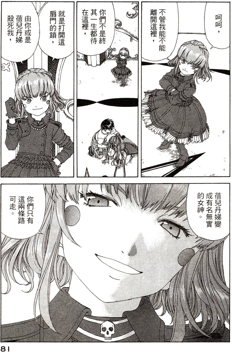第80页