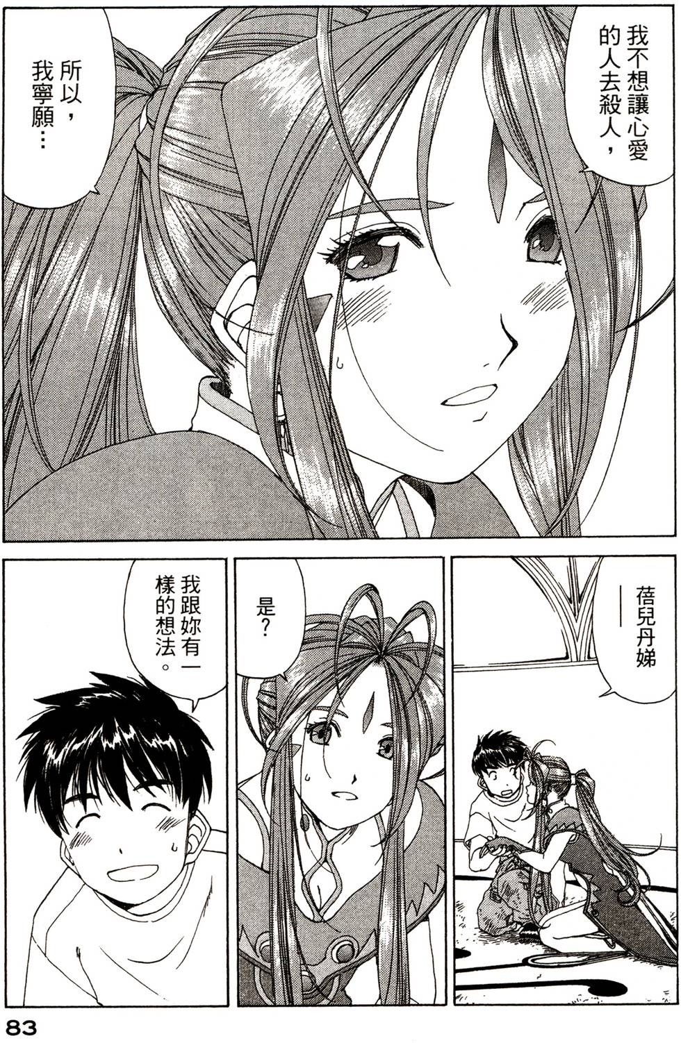 第82页