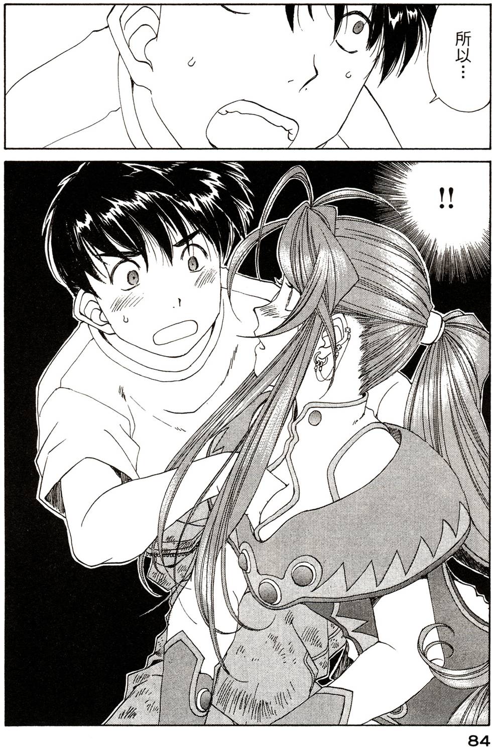 第83页