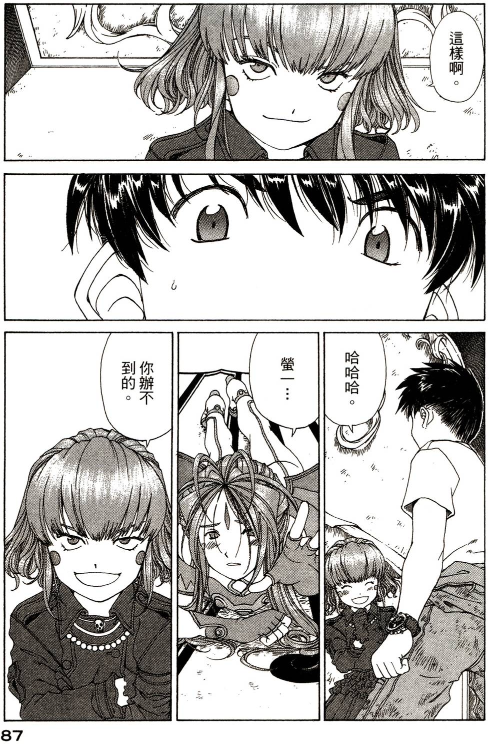 第86页