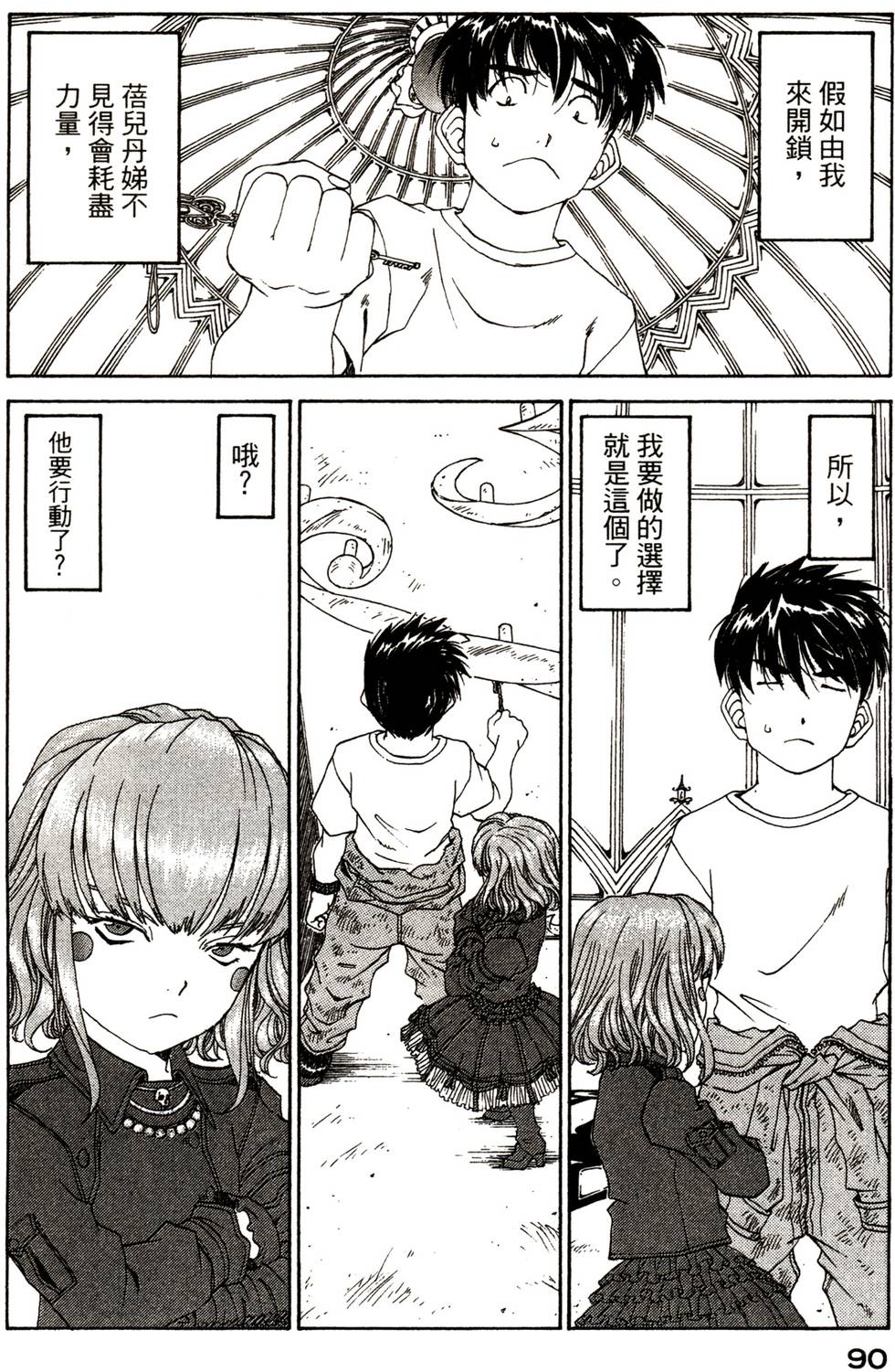 第89页