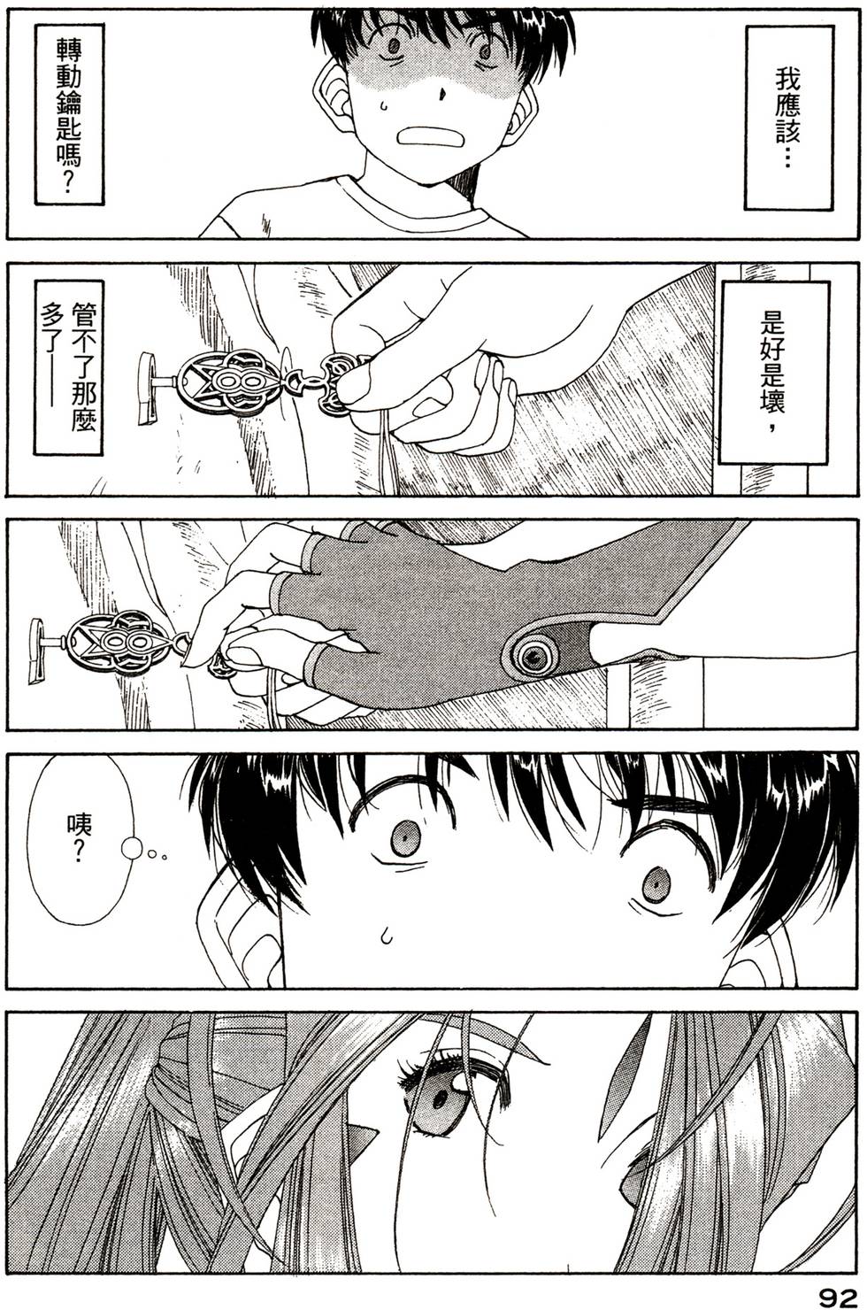 第91页