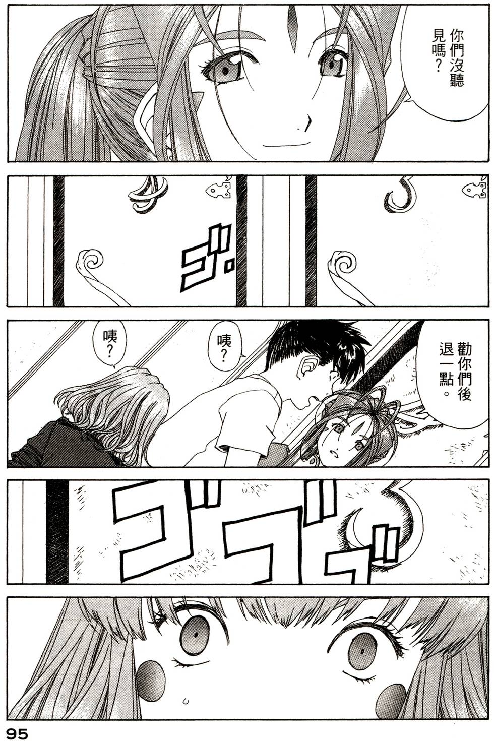 第94页