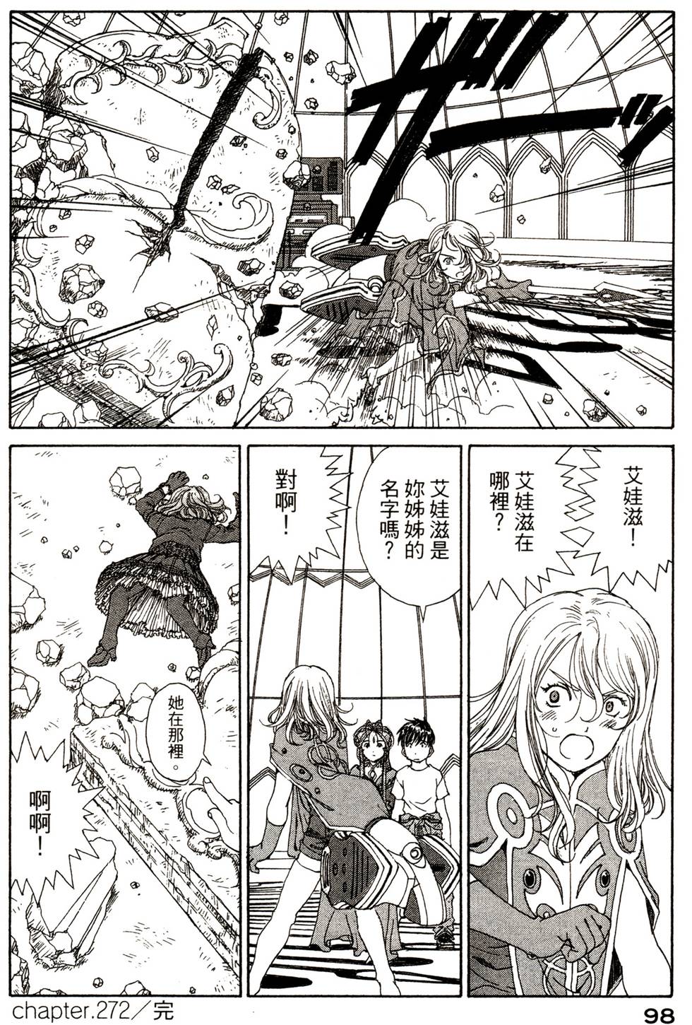 第96页