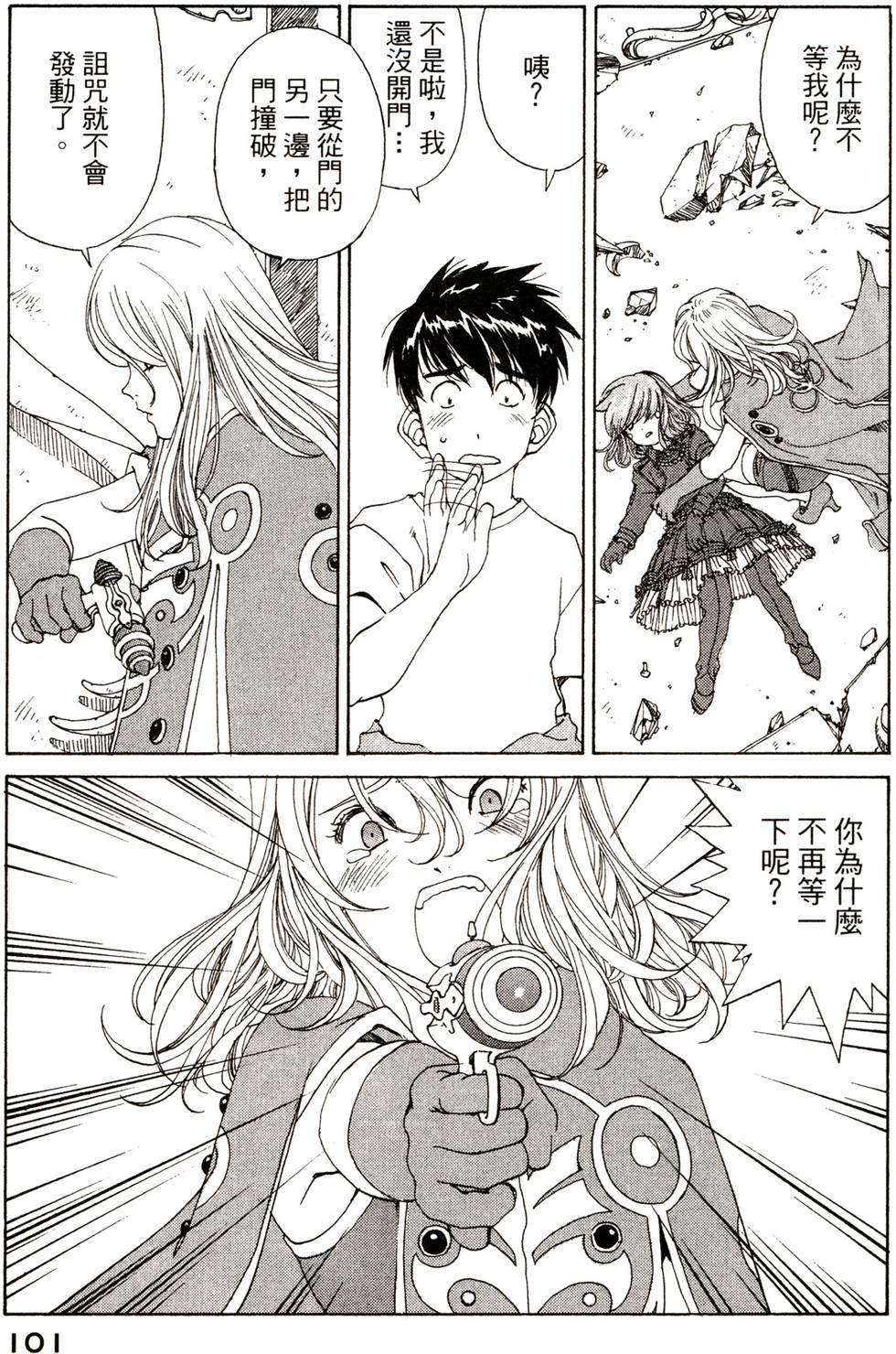 第99页