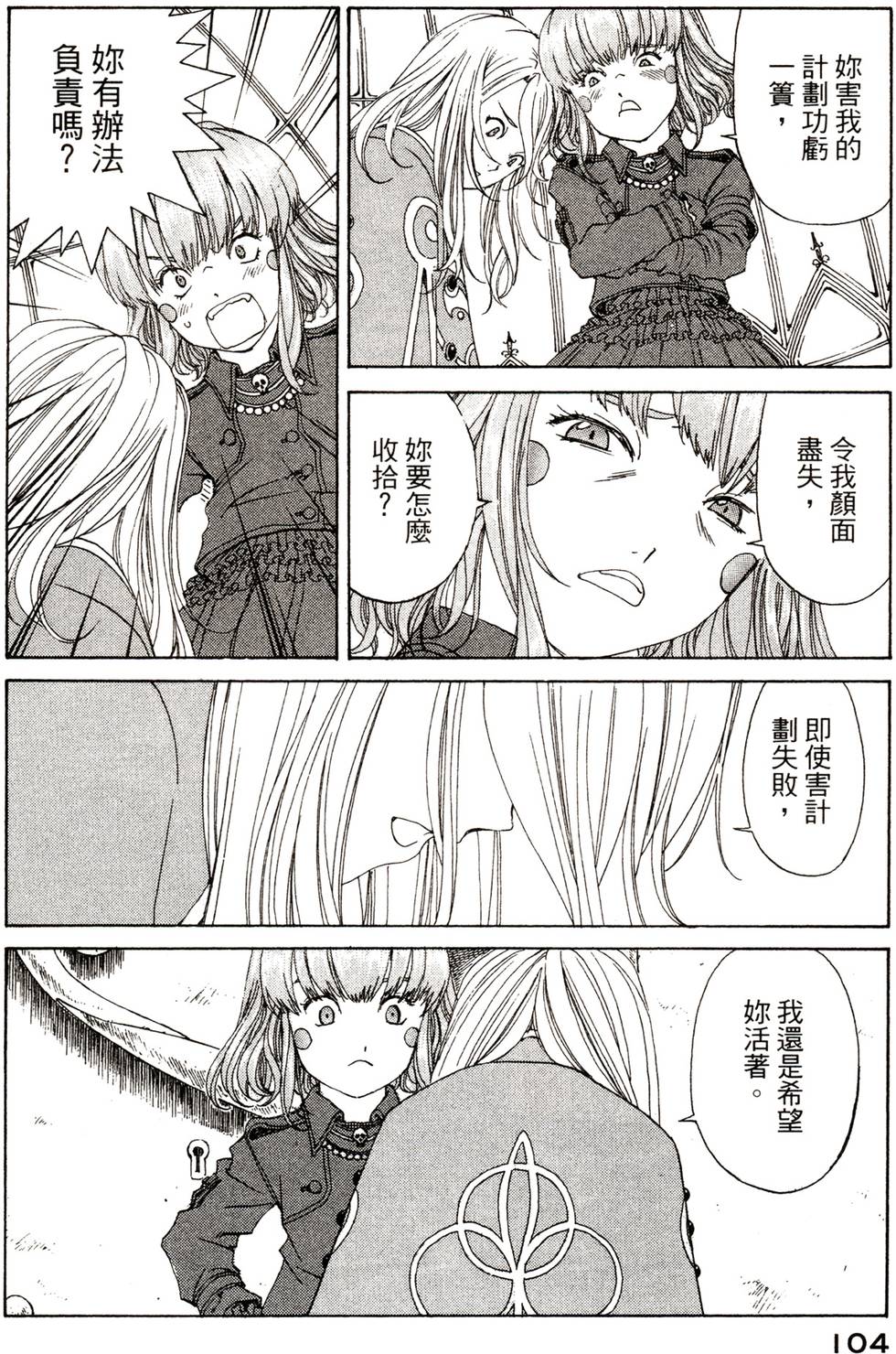 第102页