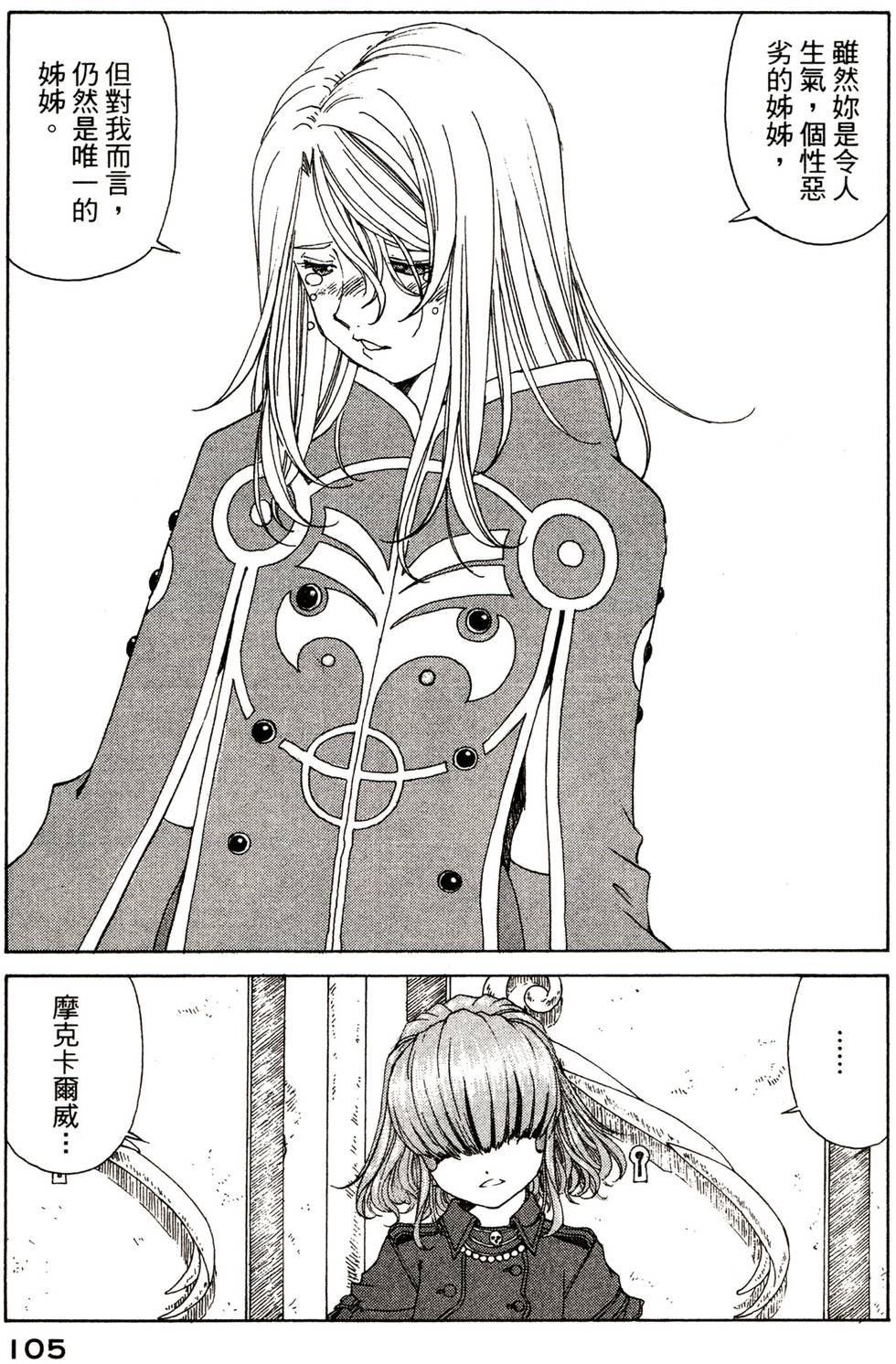 第103页
