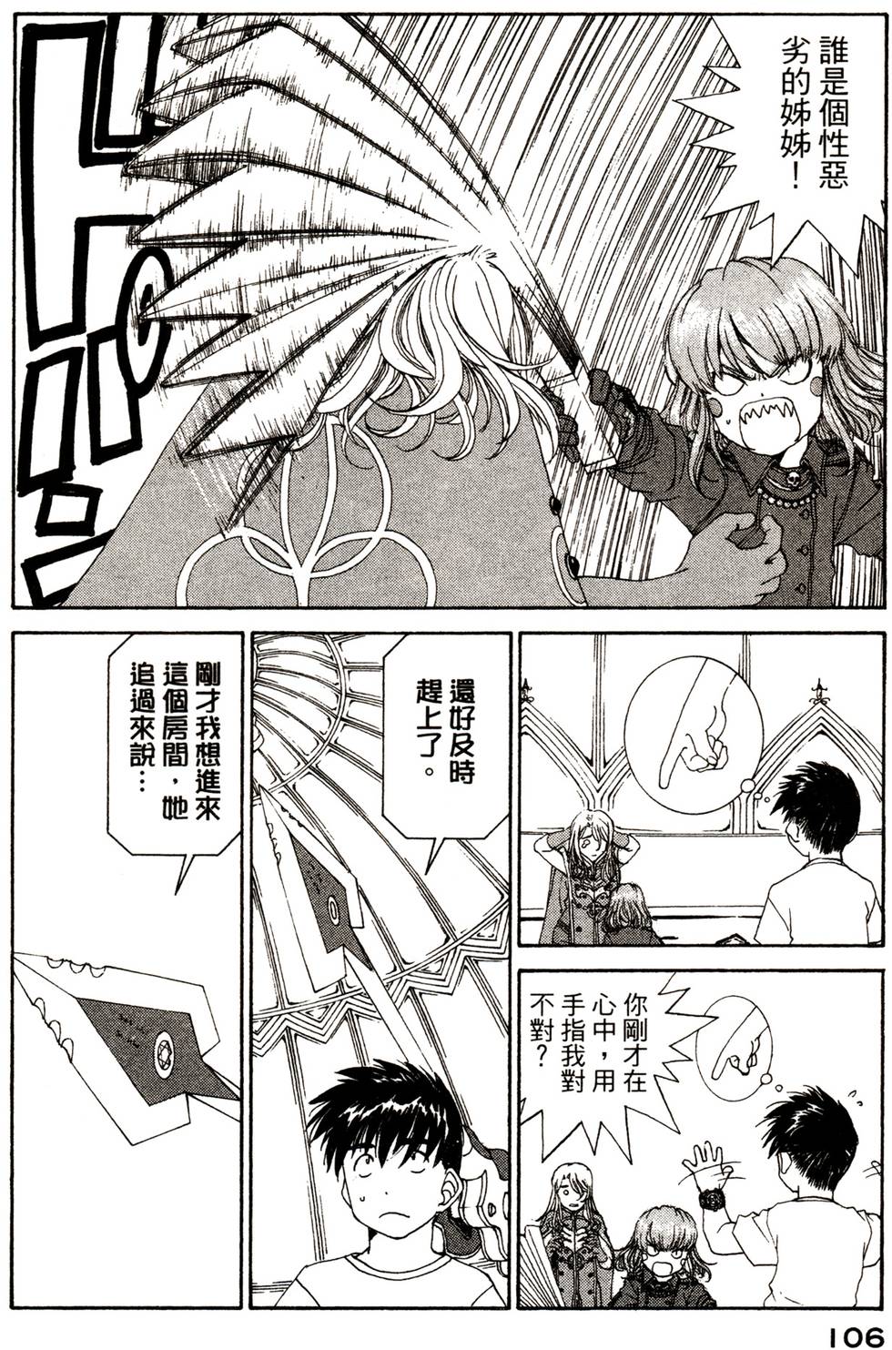 第104页