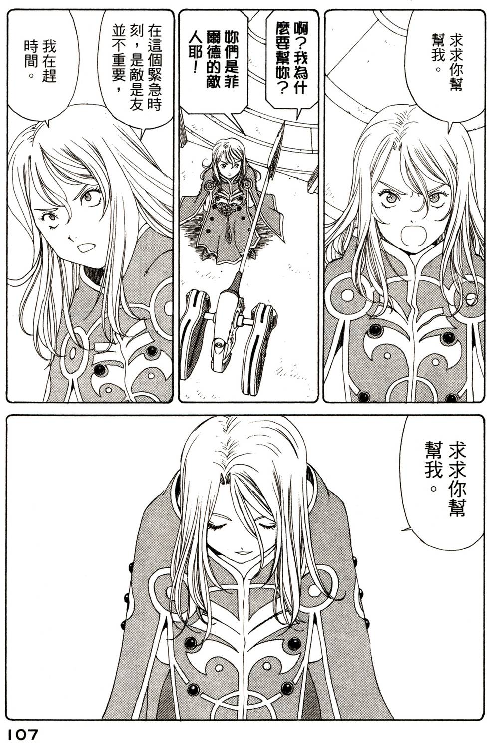 第105页