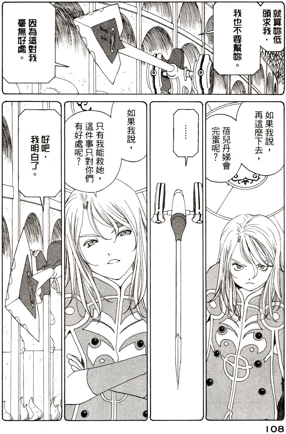 第106页