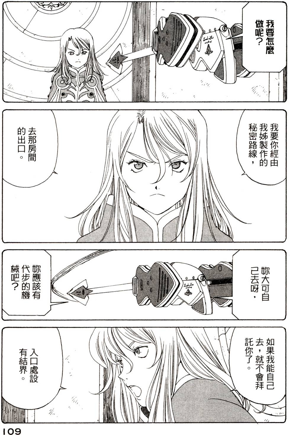 第107页