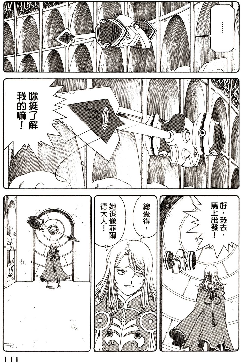 第109页