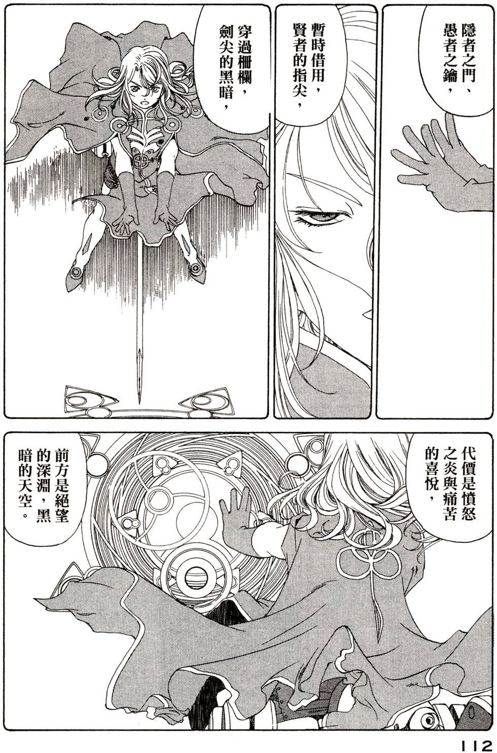 第110页