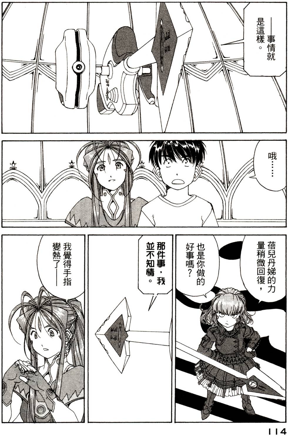 第112页