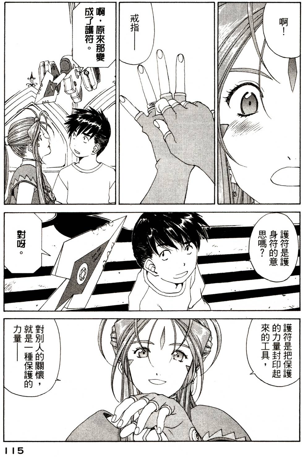 第113页
