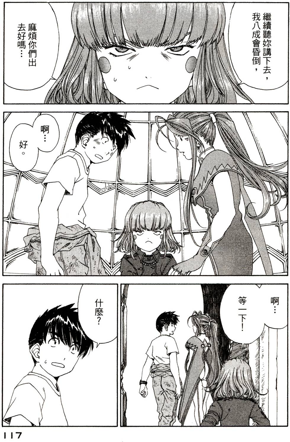 第115页