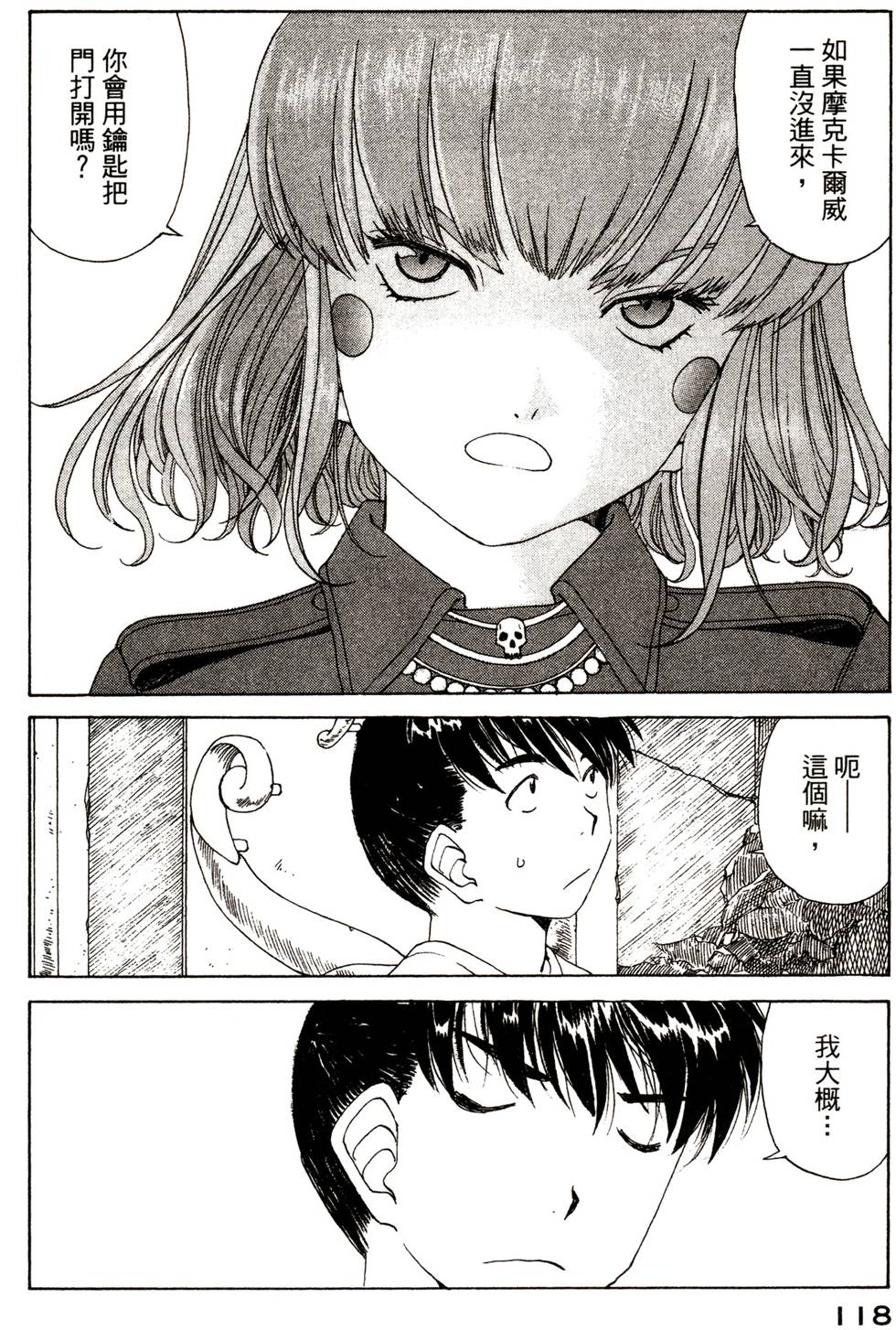 第116页