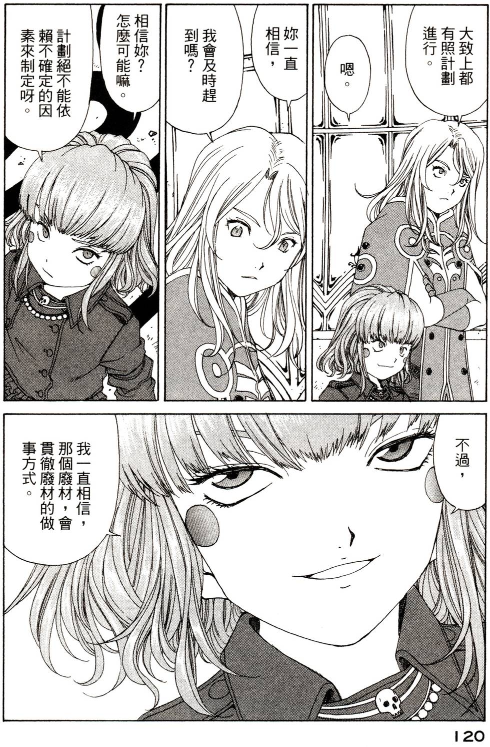 第118页