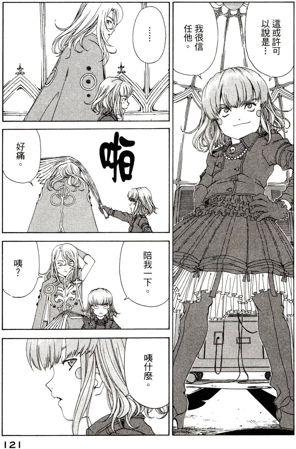 第119页