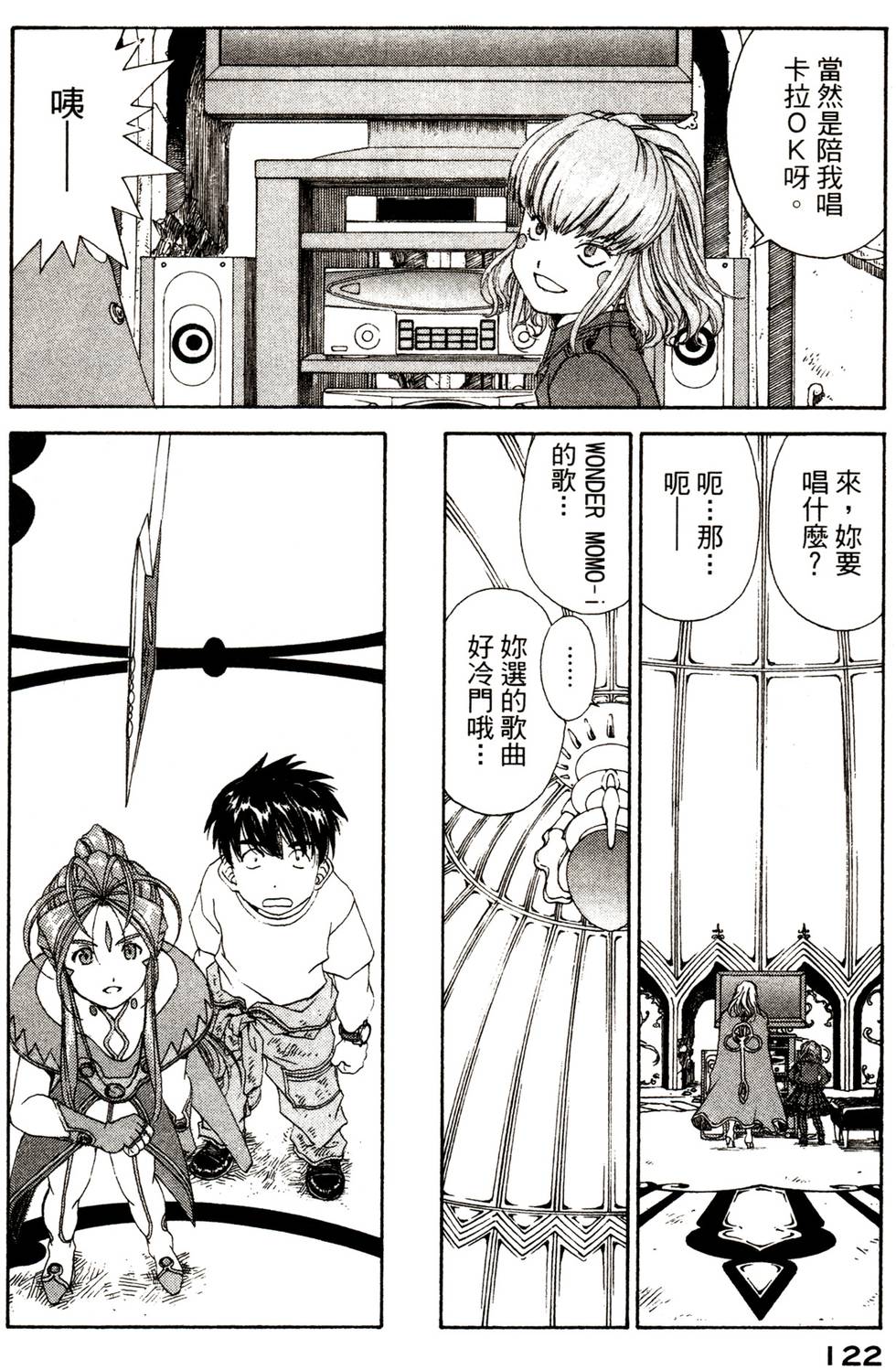 第120页