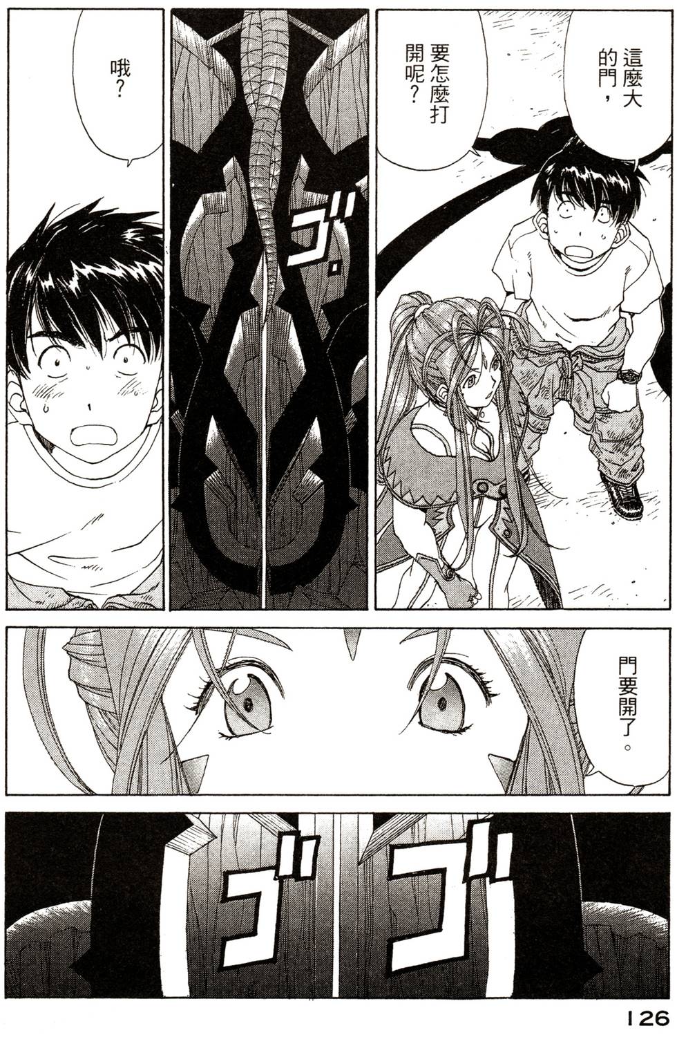 第124页