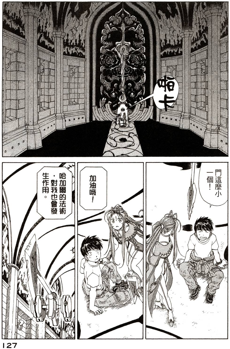 第125页