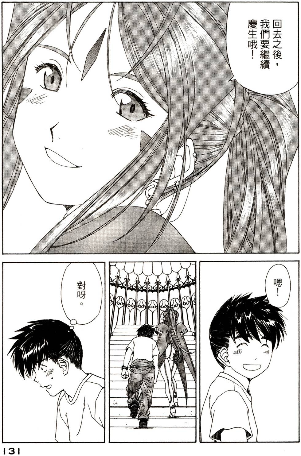 第129页