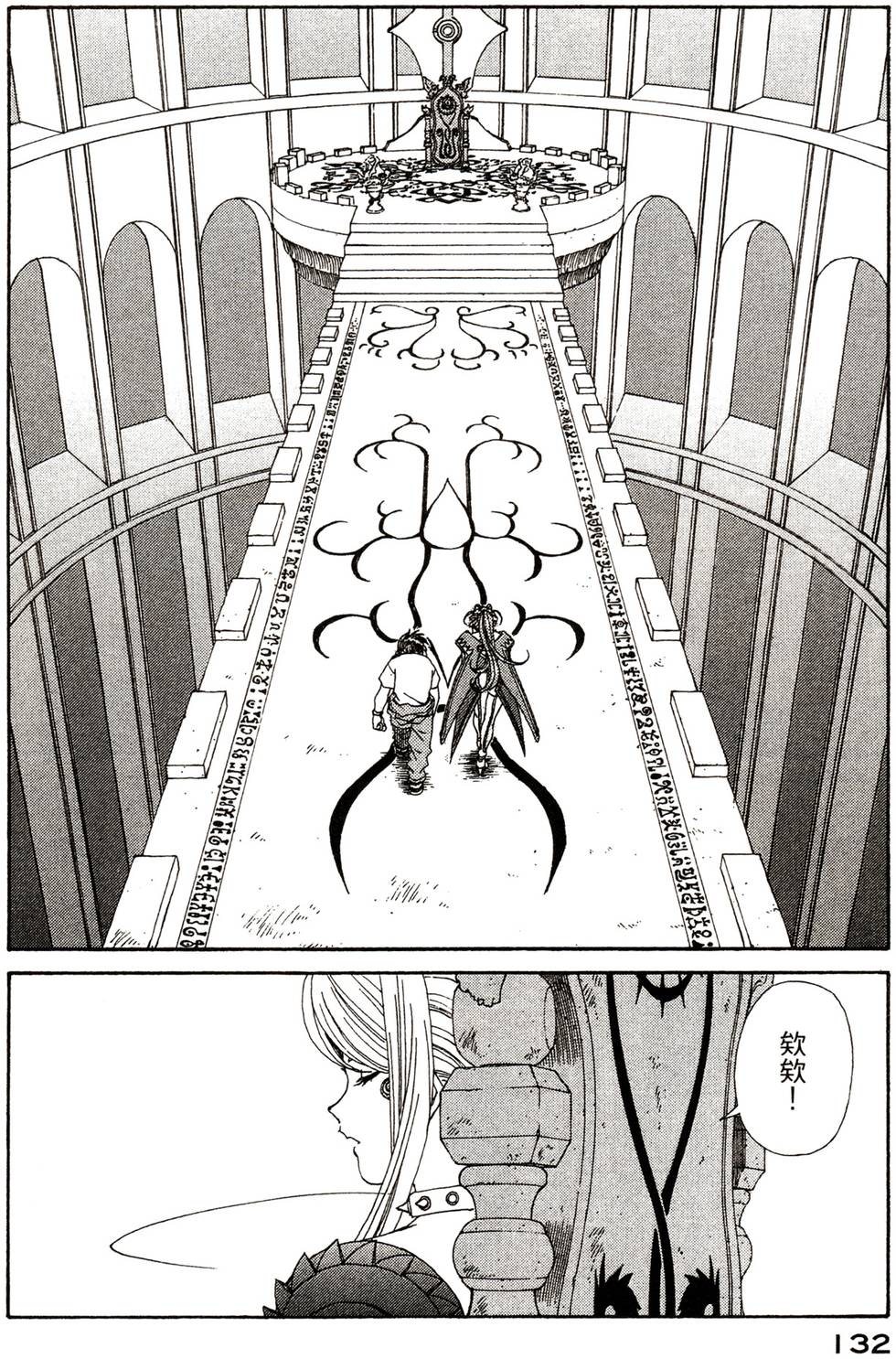 第130页