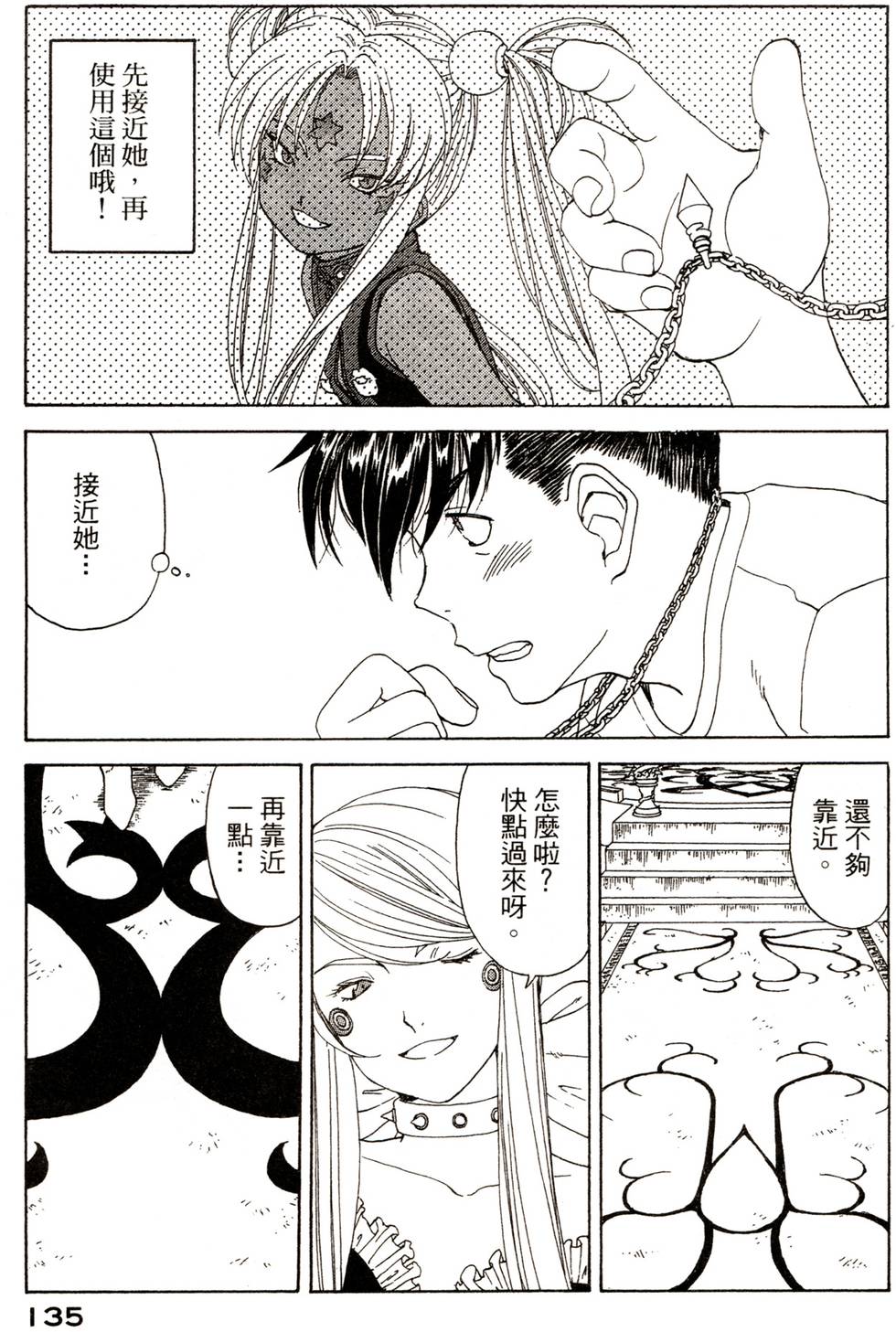 第133页