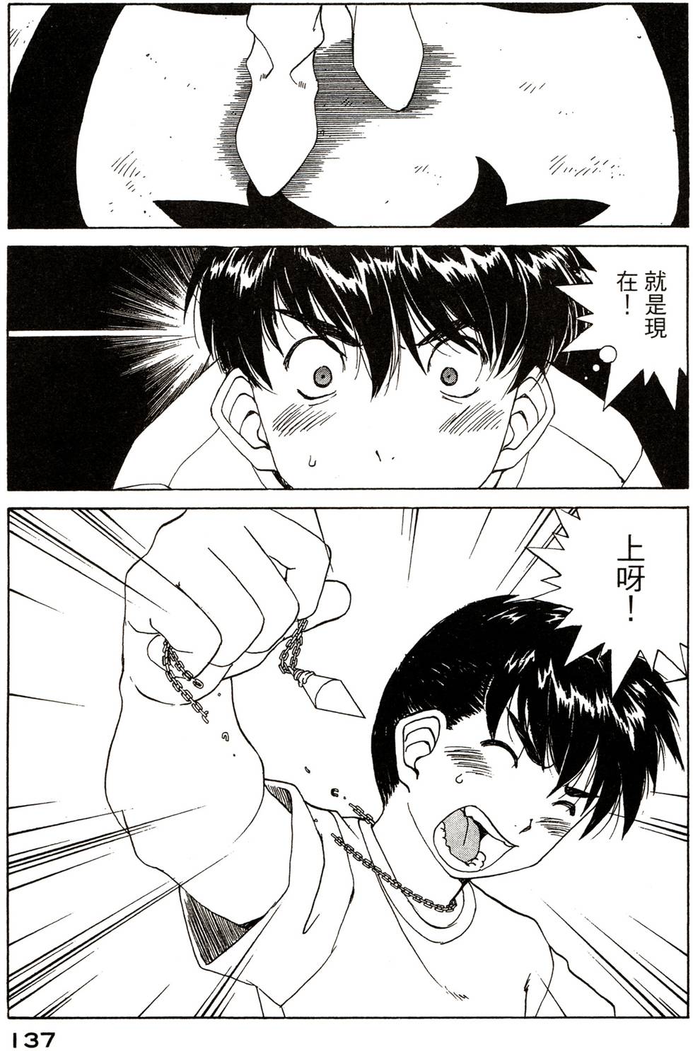 第135页