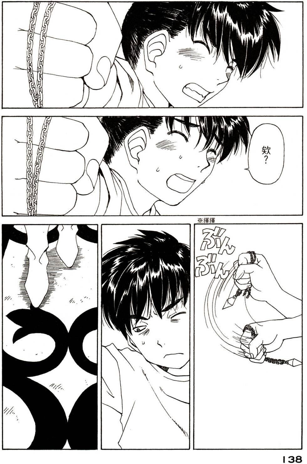 第136页